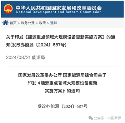 微信圖片_20240823150858.png